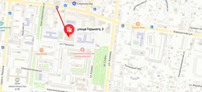 Социальный фонд России (СФР) в Карачаево-Черкесской Республике