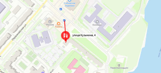 Социальный фонд России (СФР) в г. Мегион