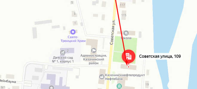 Социальный фонд России (СФР) в с. Казачинское