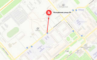 Социальный фонд России (СФР) в г. Гай