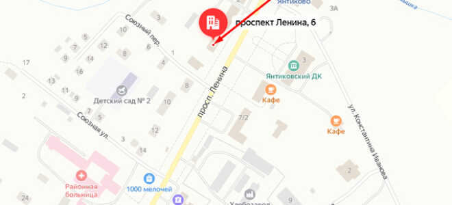 Социальный фонд России (СФР) в с. Янтиково