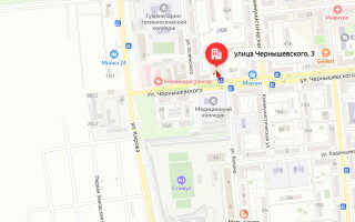 Социальный фонд России (СФР) в г. Новокуйбышевск