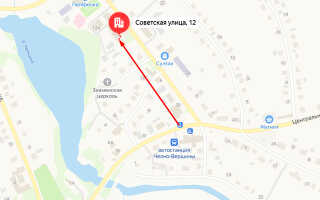 Социальный фонд России в с. Челно-Вершины