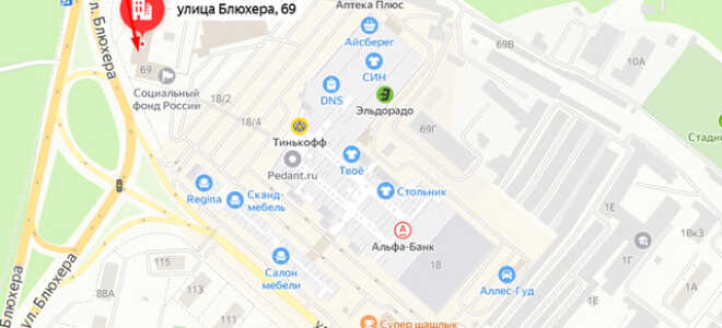 Социальный фонд России (СФР) в Советском районе Челябинска