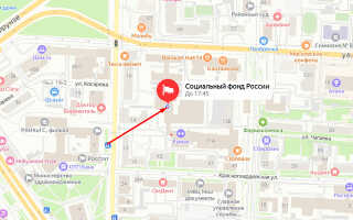 Социальный фонд России (СФР) в Омской области