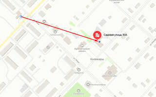 Социальный фонд России (СФР) в пгт. Килемары