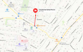 Социальный фонд России (СФР) в р.п. Лунино