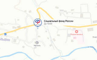 Социальный фонд России (СФР) в с. Тпиг