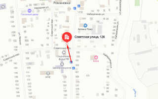 Социальный фонд России (СФР) в п.г.т. Романовка