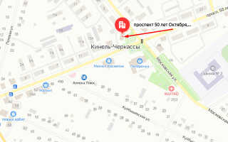 Социальный фонд России в с. Кинель-Черкассы