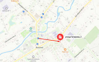 Социальный фонд России (СФР) в с. Аскино