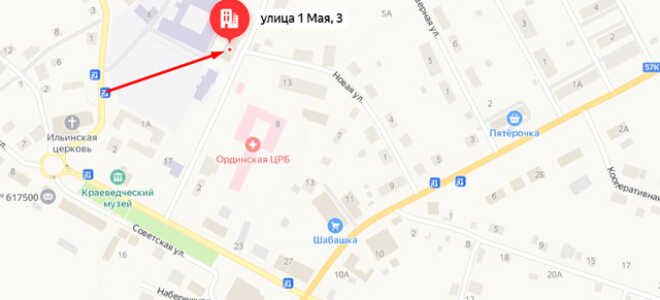 Социальный фонд России (СФР) в с. Орда