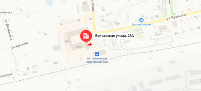 Социальный фонд России (СФР) в г. Заозерный