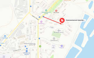 Социальный фонд России (СФР) в г. Амурск