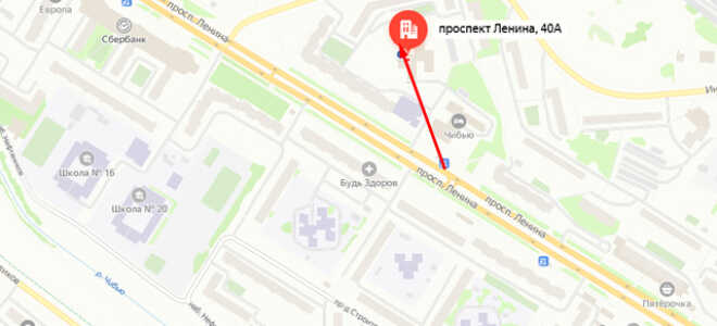 Социальный фонд России (СФР) в г. Ухта