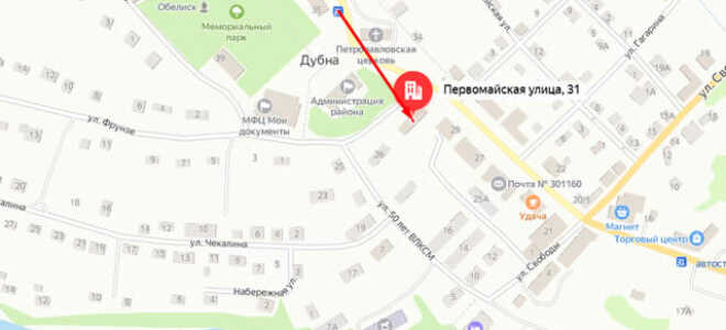 Социальный фонд России (СФР) в п. Дубна