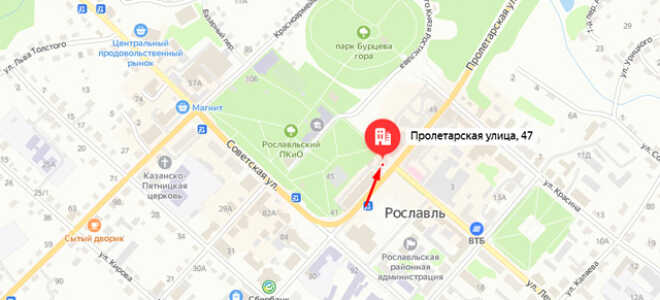 Социальный фонд России (СФР) в г. Рославль