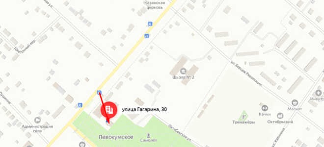 Социальный фонд России (СФР) в с. Левокумское
