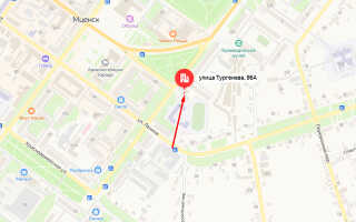 Социальный фонд России (СФР) в г. Мценск