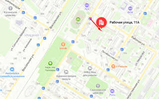 Социальный фонд России в г. Чапаевск