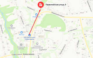 Социальный фонд России в с. Алексеевка