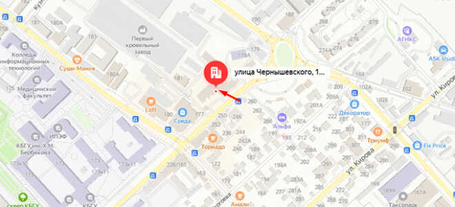 Социальный фонд России (СФР) в г. Нальчик
