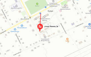 Социальный фонд России (СФР) в п. Куеда