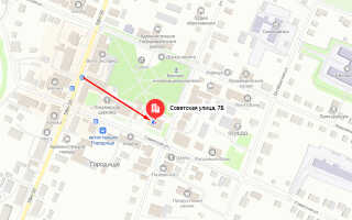 Социальный фонд России (СФР) в г. Городище