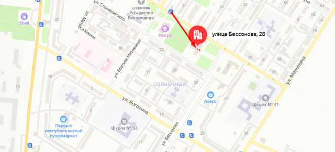 Социальный фонд России (СФР) в г. Горловка