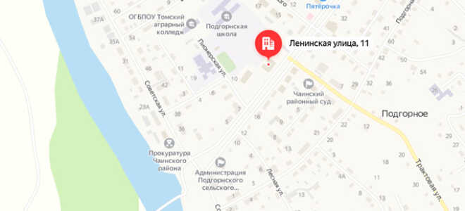 Социальный фонд России (СФР) в с. Подгорное