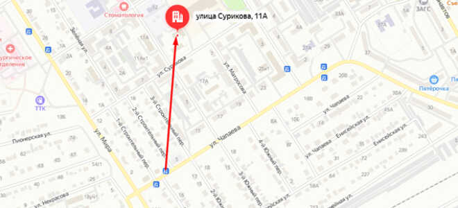 Социальный фонд России (СФР) в г. Черногорск