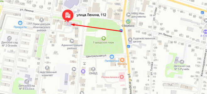 Социальный фонд России (СФР) в г. Ипатово