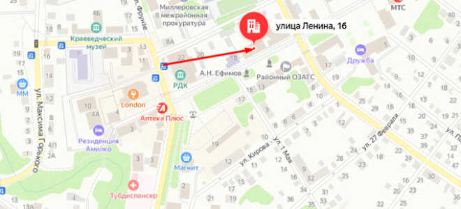 Социальный фонд России (СФР) в г. Миллерово