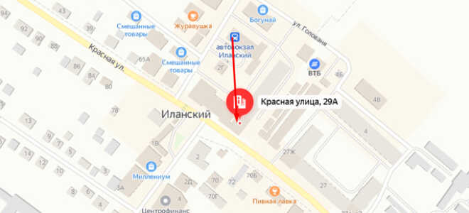 Социальный фонд России (СФР) в г. Иланский