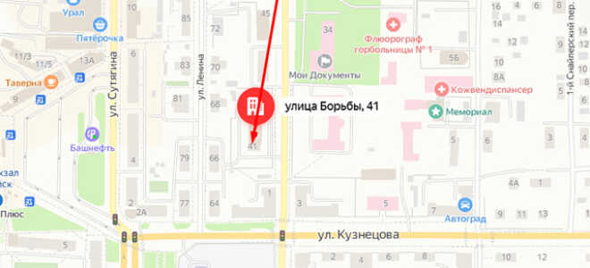 Социальный фонд России (СФР) в г. Копейск