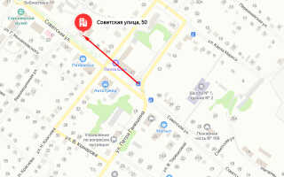 Социальный фонд России в с. Сергиевск
