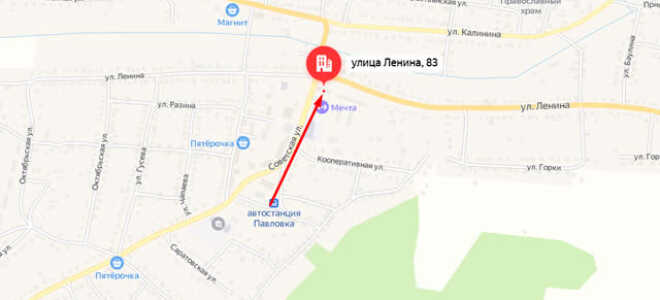Социальный фонд России (СФР) в р.п. Павловка