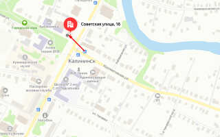 Социальный фонд России (СФР) в г. Калининск