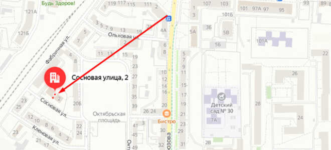 Социальный фонд России (СФР) в Московском районе г. Калининграда
