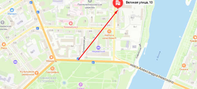 Социальный фонд России (СФР) в г. Великий Новгород