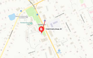 Социальный фонд России (СФР) в п.г.т. Рамешки