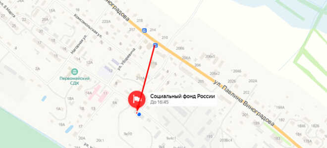 Социальный фонд России (СФР) в п. Березник
