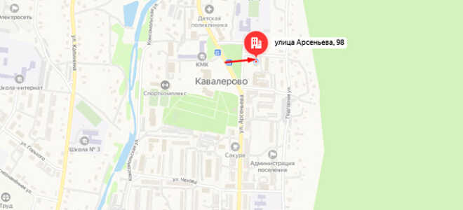 Социальный фонд России (СФР) в п. Кавалерово