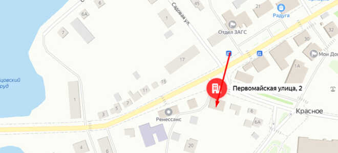 Социальный фонд России (СФР) в с. Красное