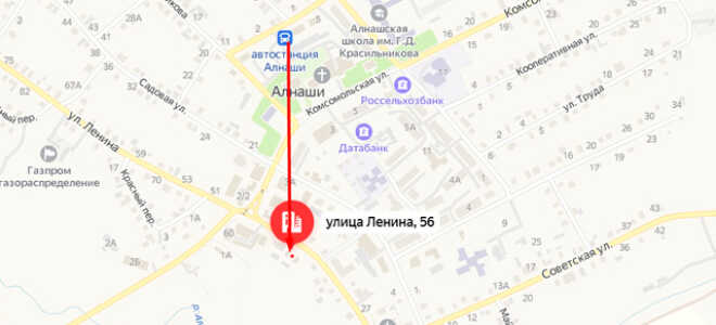 Социальный фонд России (СФР) в с. Алнаши