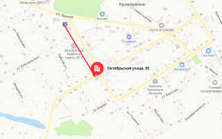 Социальный фонд России (СФР) в с. Кривошеино