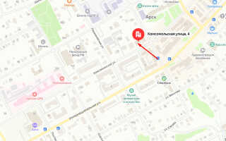 Социальный фонд России (СФР) в г. Арск