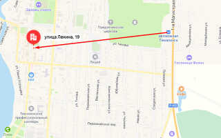 Социальный фонд России (СФР) в г. Тюкалинск