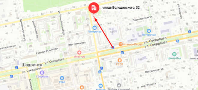Социальный фонд России (СФР) в г. Шадринск
