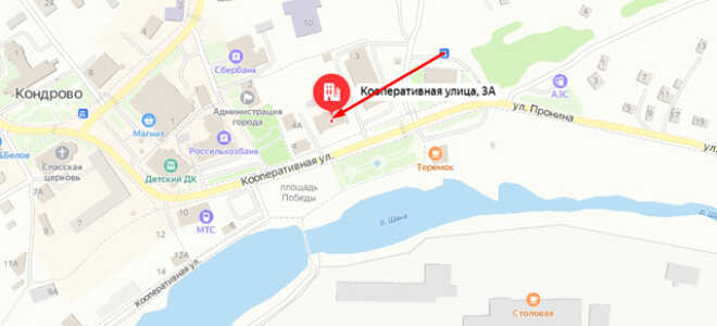Социальный фонд России (СФР) в г. Кондрово